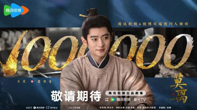 《莫离》先导片来袭！白鹿丞磊化身双A上演推拉试探，星眸藏雾、心似深潭。古装爱情剧