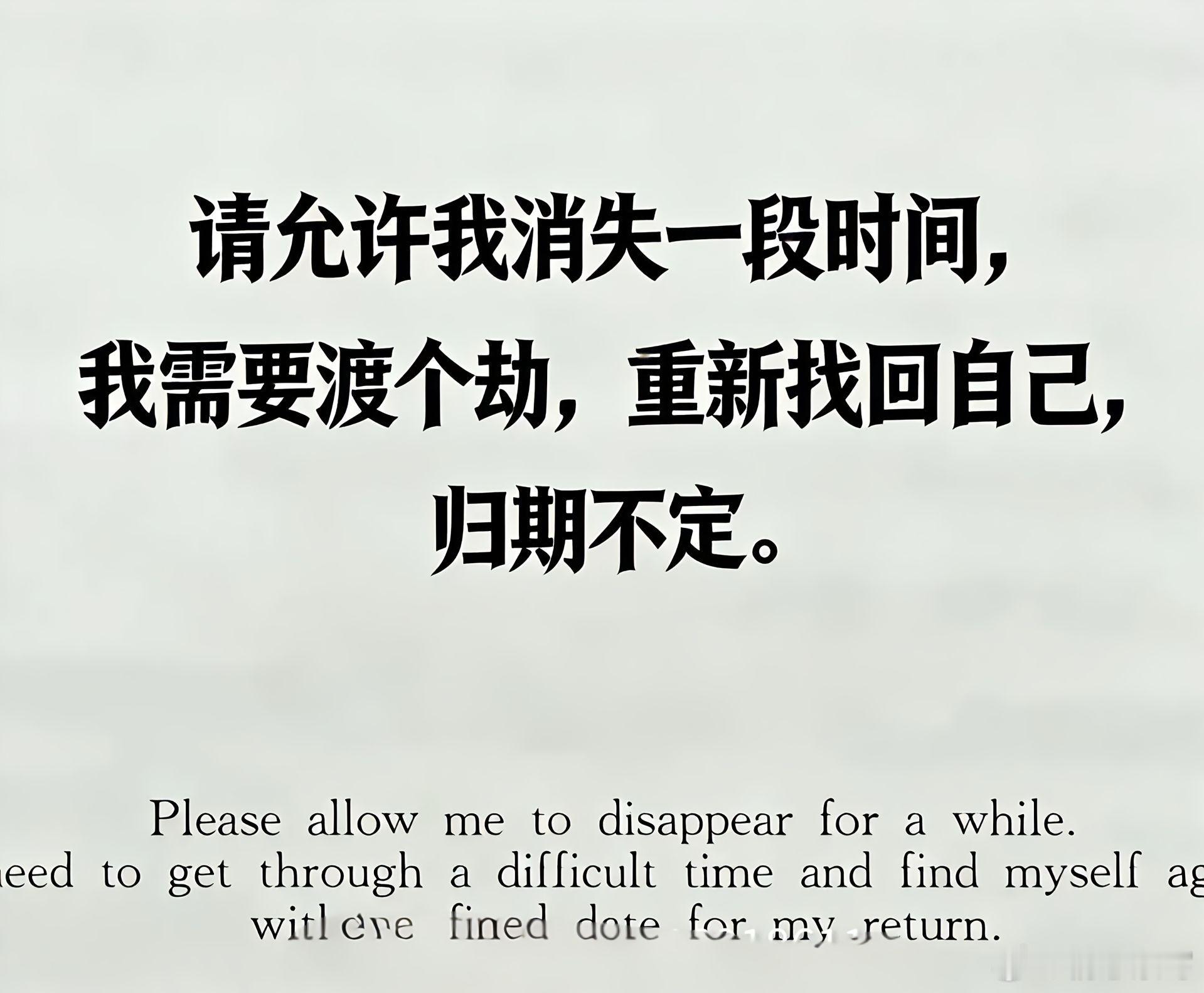 手就那么大，握不住的东西太多，我虽不优秀，但也算善良，认定的东西就会尽全力去守候