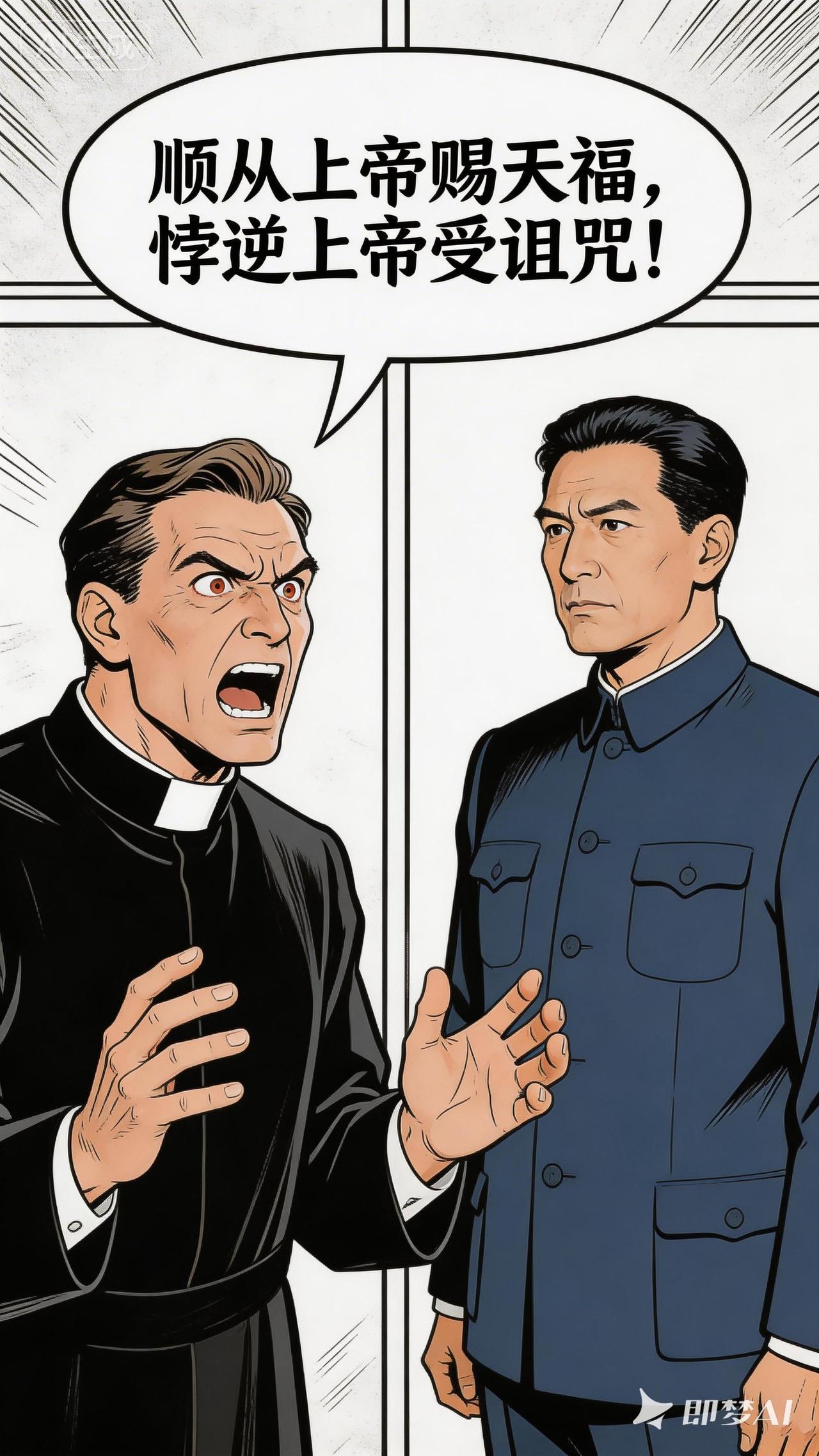 《悬在基督教徒头上的诅咒（申命记），这是导致基督教徒终生心理焦虑的原因！》

基