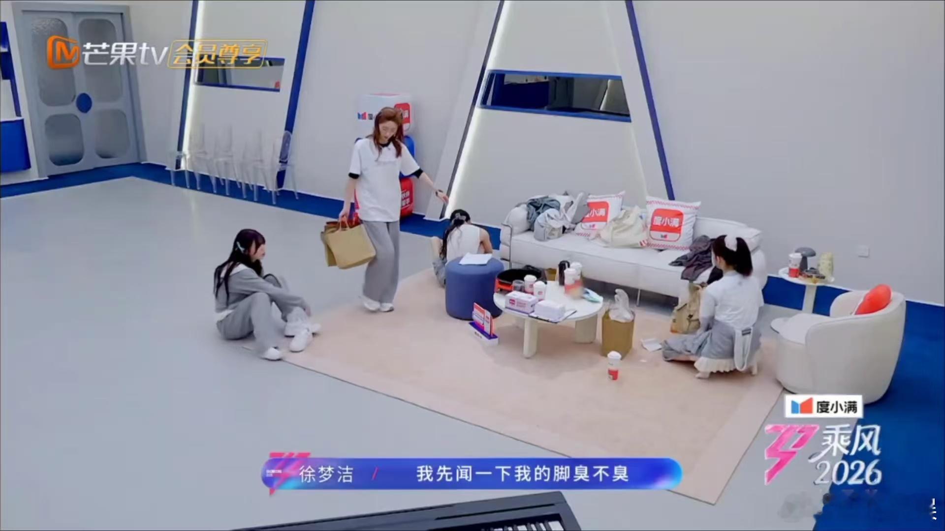 徐梦洁吃饭前先闻闻自己脚臭不臭徐梦洁真不把我们当外人 徐梦洁：我先闻闻，不臭再吃