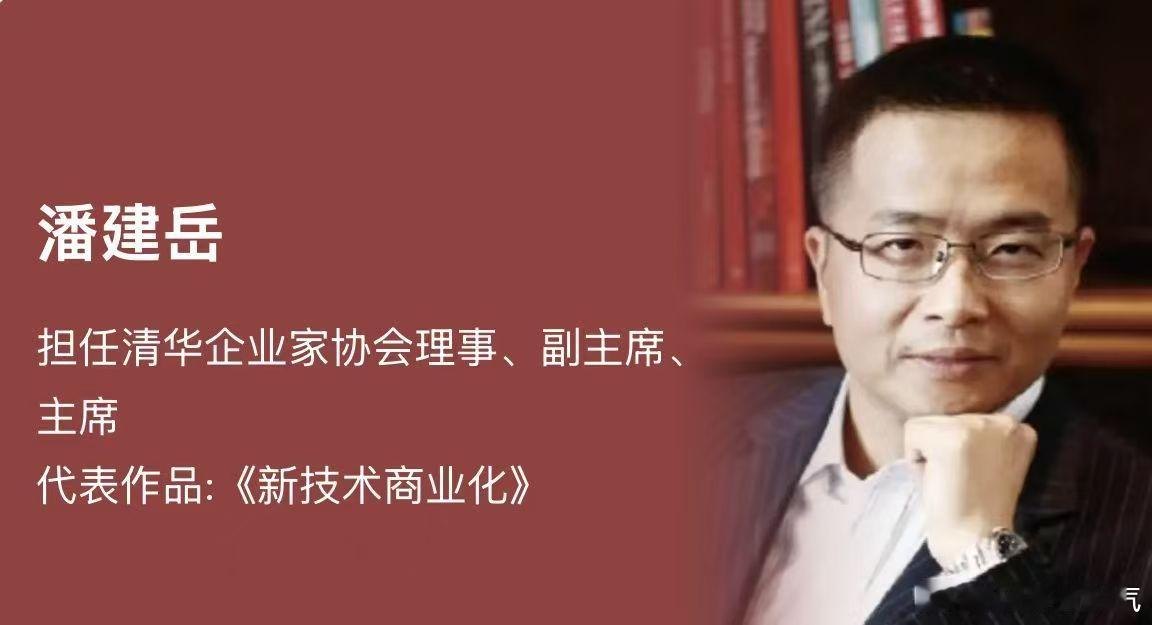 每日VC：100位顶级投资人的故事60编辑：小智财经第60天：潘建岳——武岳峰资