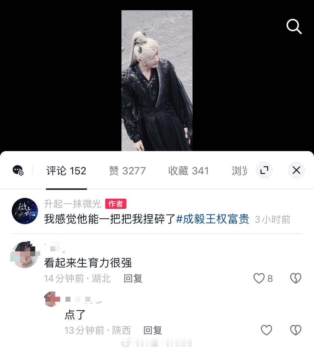 咳咳[并不简单] ​​​