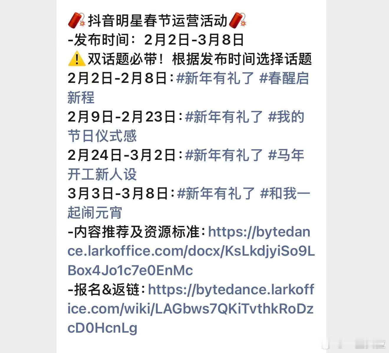 呦呼 这个小战战和痘印合作了（听说十日也是直接和抖音合作） 