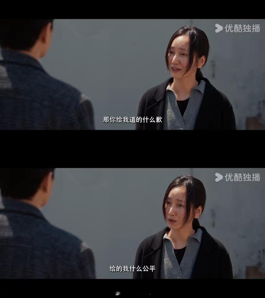 迟来的是瞒不住的真相看《以法之名》气到炸！张文菁想翻案反被诬陷，办案人离奇下线，