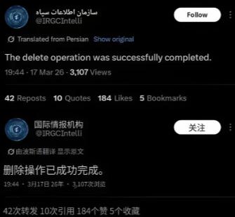 以色列成功破坏了战争规则，伊朗派高手去刺杀以色列高官获得成功！

就在近期，伊朗