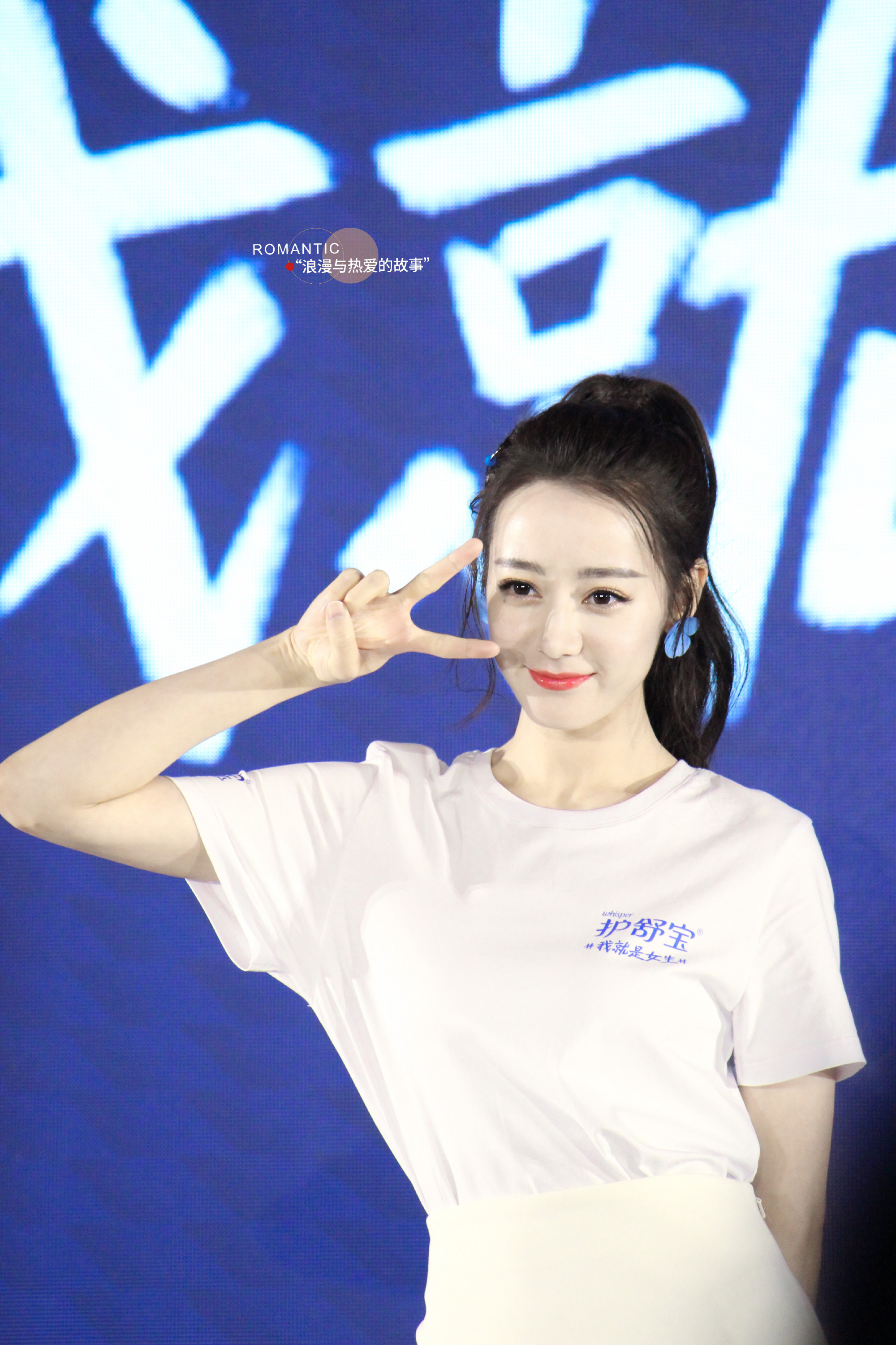 迪丽热巴功夫女足 dlrb迪丽热巴钰珑 “生活中遇到的一些小小的不如意的地方或者