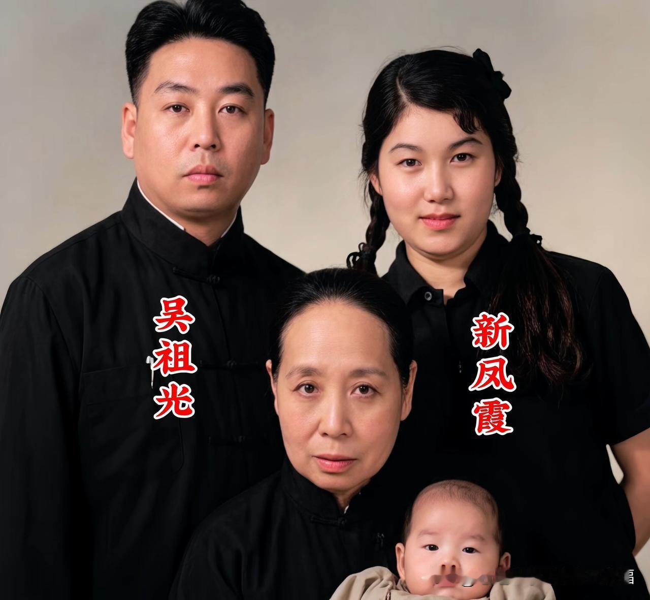 年轻时的新凤霞和家人们，在一起合影留念。
没有新凤霞，就没有现代形态的评剧。她一