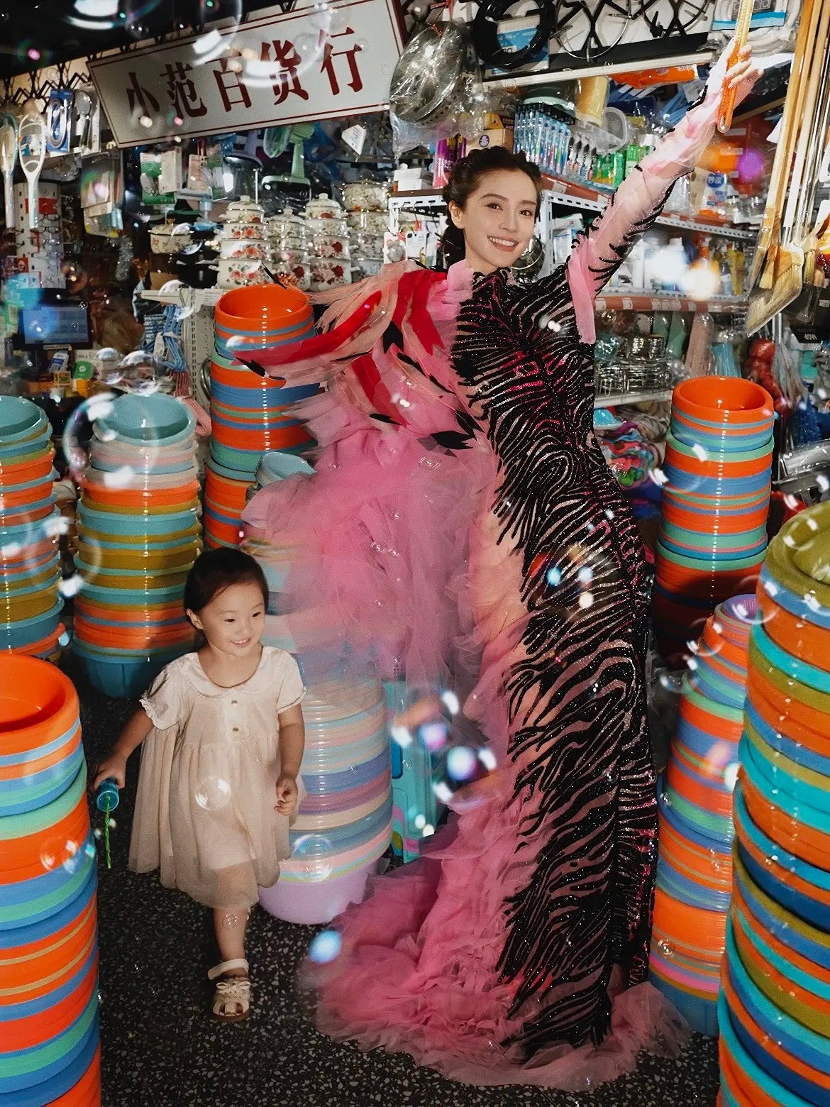 17岁的Angelababy 【Angelababy】我将放弃研究穿搭 