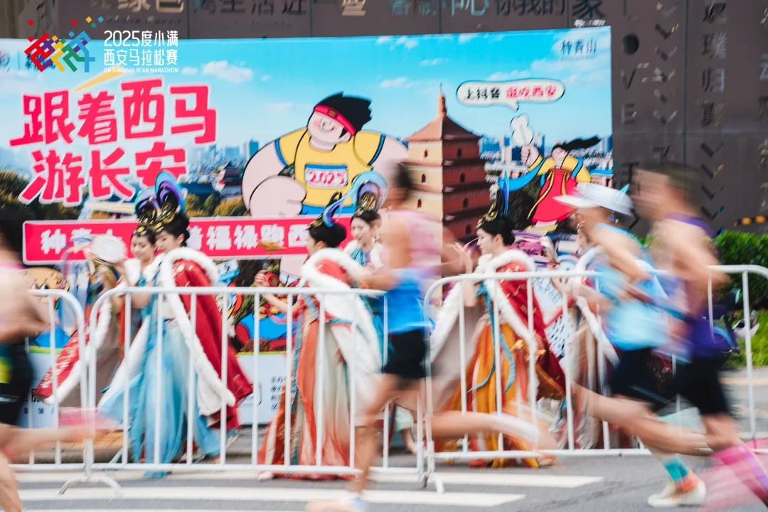 2026年西安马拉松报名结束了，但期待才刚刚开始！2026西安马拉松，10月18