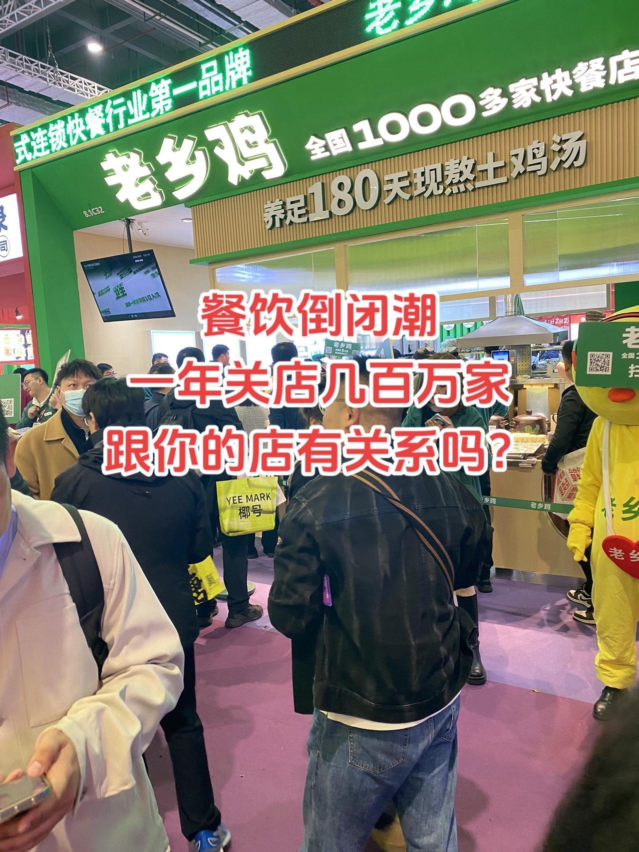 大环境不好、餐饮人该怎么办？现在有一个怪象、很多餐饮人店开不好、不考虑自己的店面