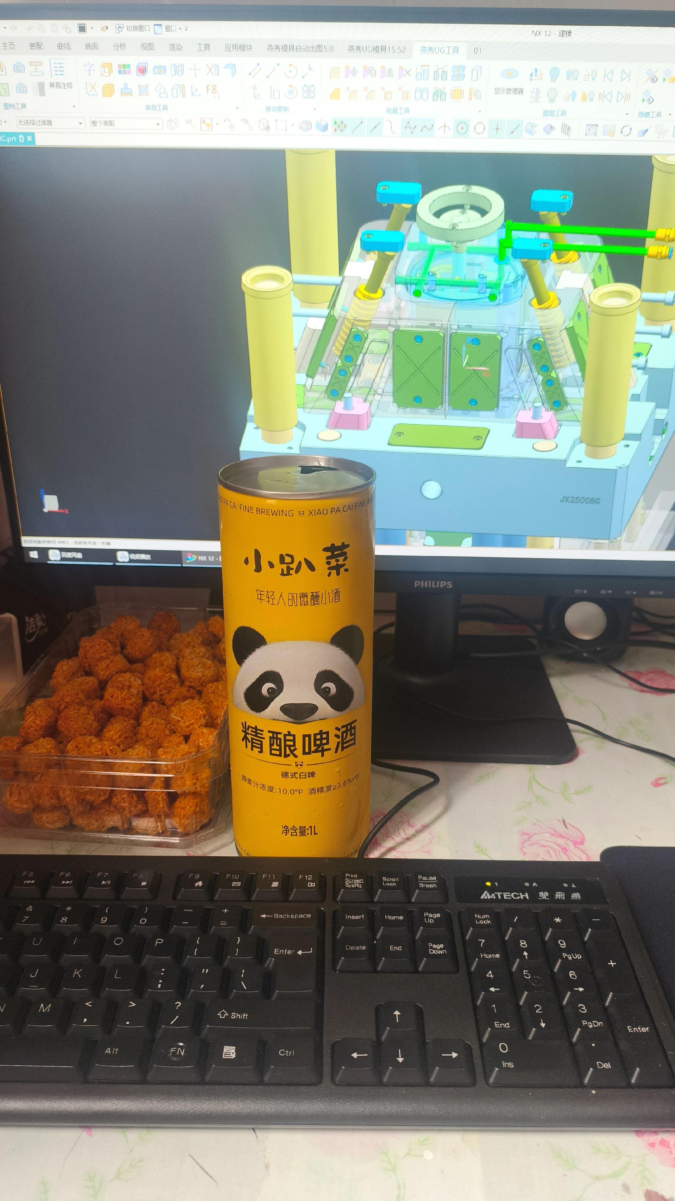 反正啥也没有，早喝早完蛋