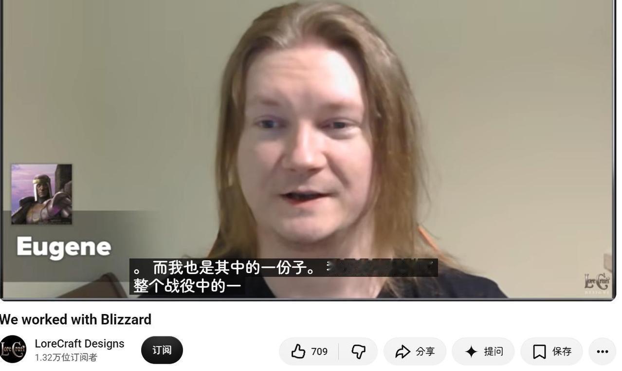 我就说为何《魔兽争霸3》今年突然出的DLC《被遗忘者的王国》如此给力，
原来是玩