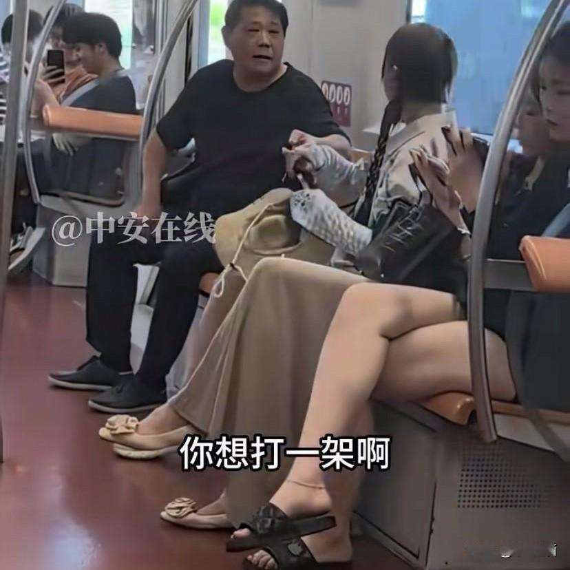北京，地铁上女子把包包放在座位上，大叔要坐便挪了女子的包。女子大喊：看，他是坏人