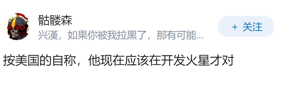 美国自称将年产一千艘星舰，中国该怎么可能才能超越？