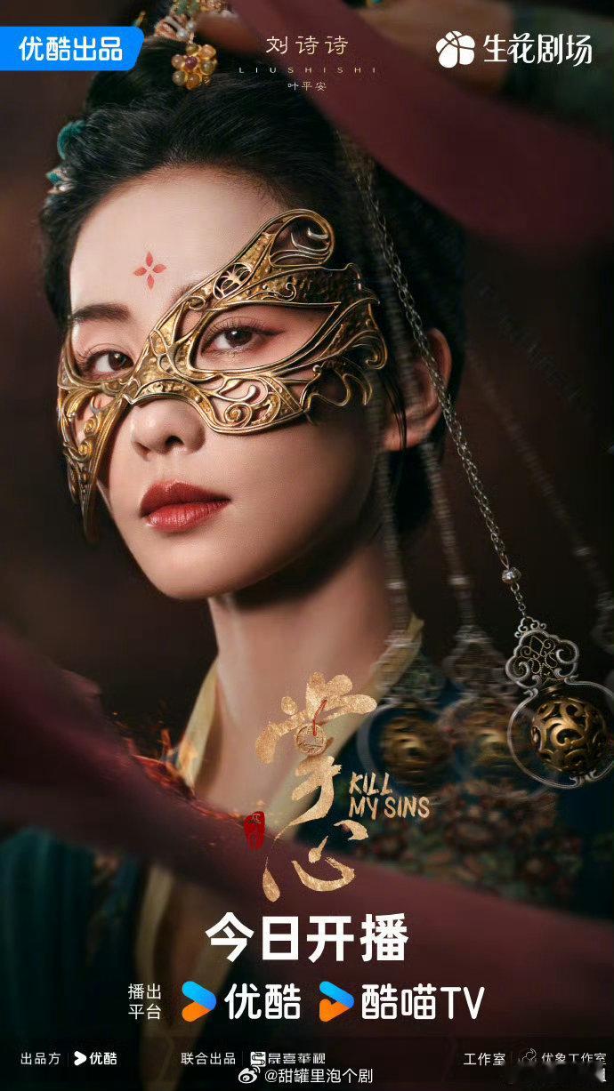 韩火火包场刘诗诗掌心  被韩火火和刘诗诗的友情狠狠圈粉，包场的这份心意，足以证明