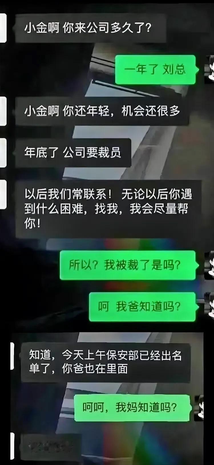 父母关系调查的一清二楚[捂脸] ​​​