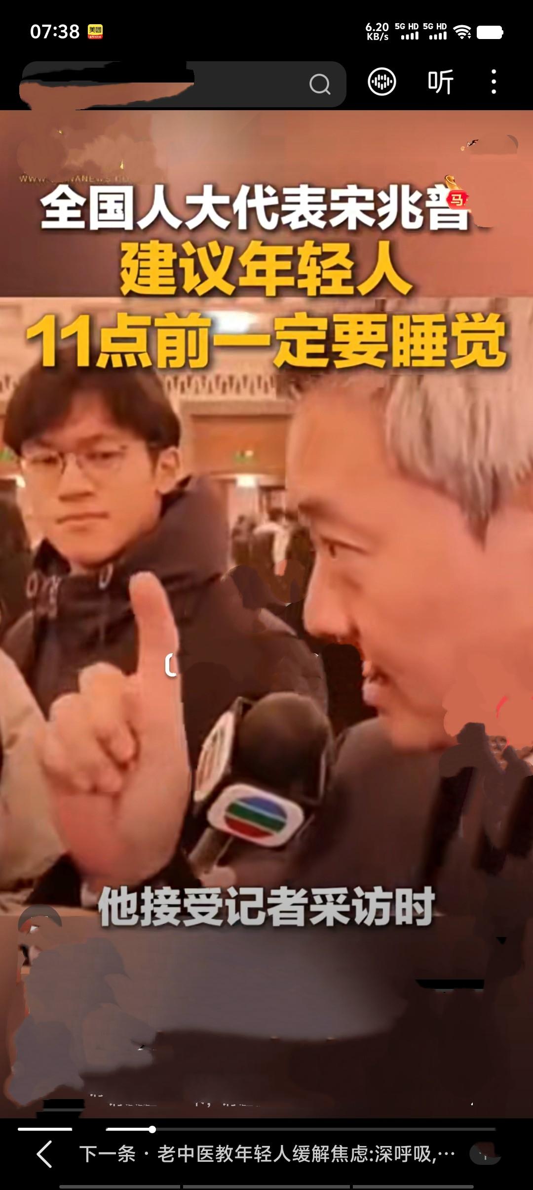 年轻人常因刷手机、赶工作熬夜，但晚上11点前入睡至关重要。此时肝脏开始排毒，长期