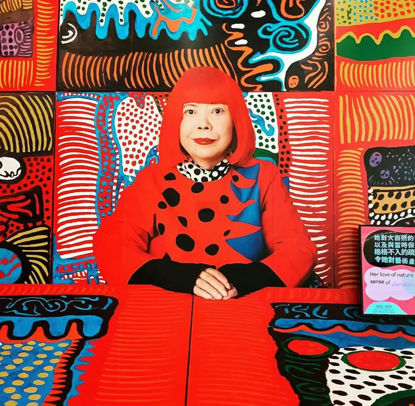 草间弥生 Yayoi Kusama （1929～2026）一生与圆点共生的「波点