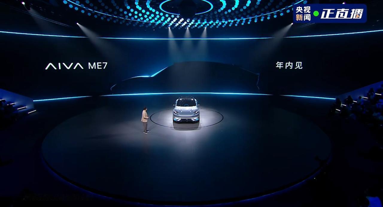 Concept，定义“AI定义汽车”新路径
2026年6月9日，赛豆科技旗下AI