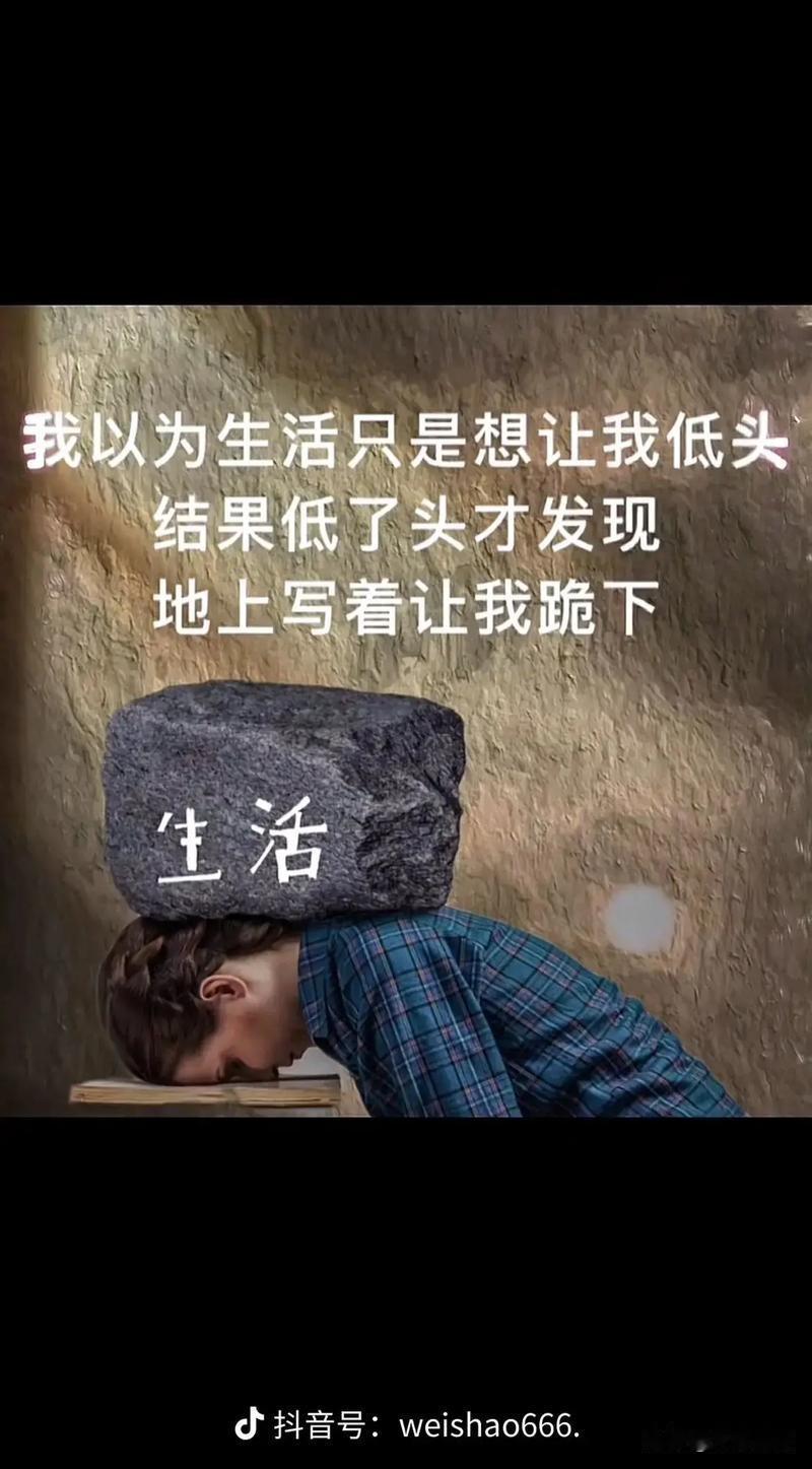 新年钟声击碎所有过去烦恼（现代诗）
◎无语观潮
新年钟声击碎过去的烦恼
化作祝福