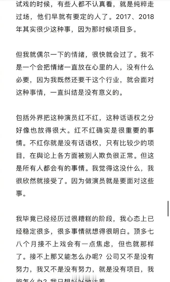 郑合惠子在X《人物》，坦言：“红不红确实是很重要的事情。不红你就是没有话语权，只