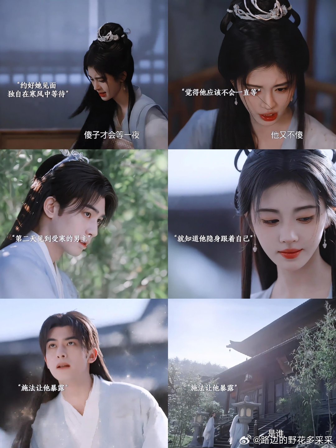 小情侣的小把戏而已毕竟开局两人多会演，我是看过的😆姜黎非故意让雷修远现身，有点