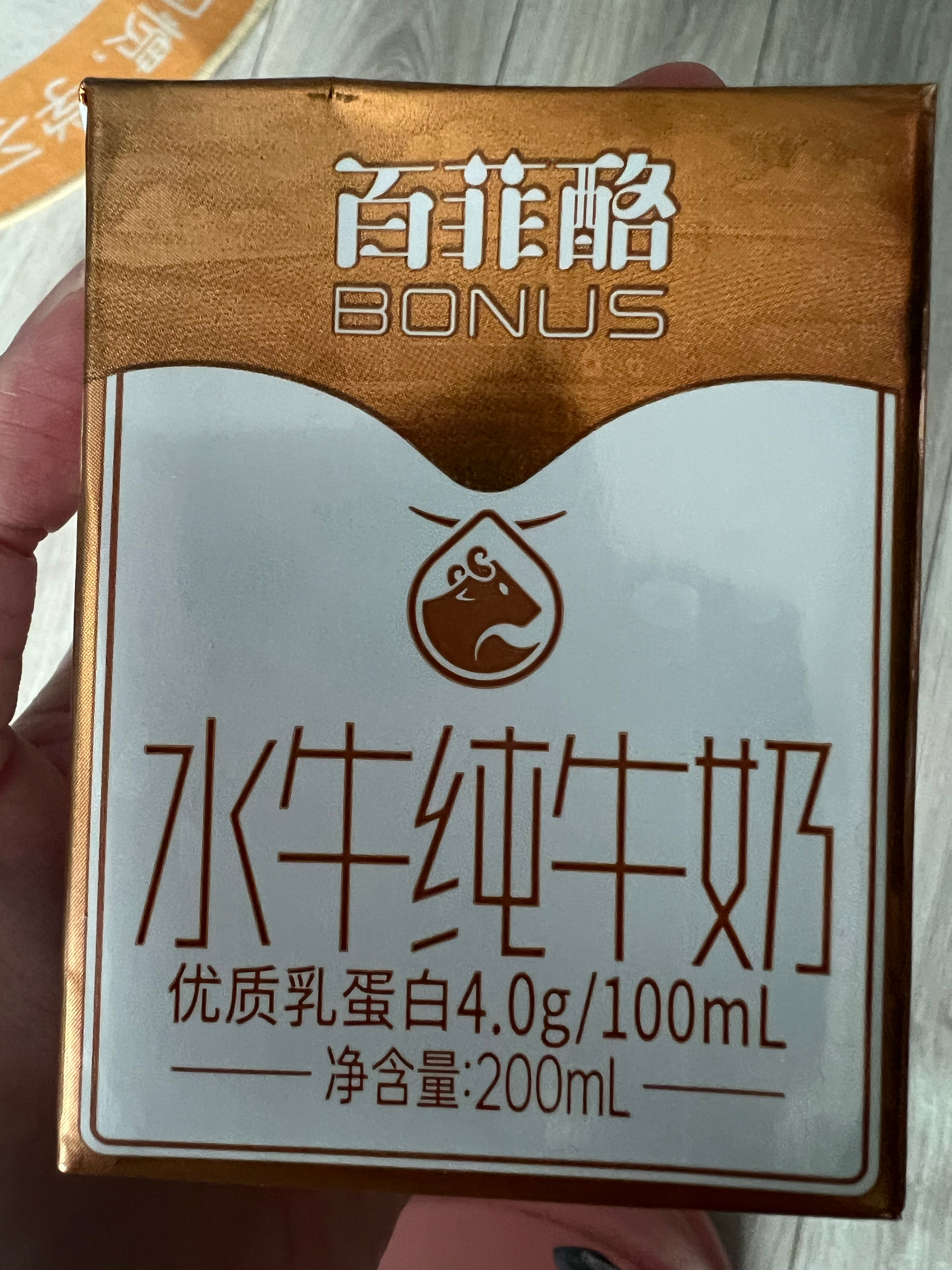 这款水牛奶不错蛋白质4.0g我家的种草清单