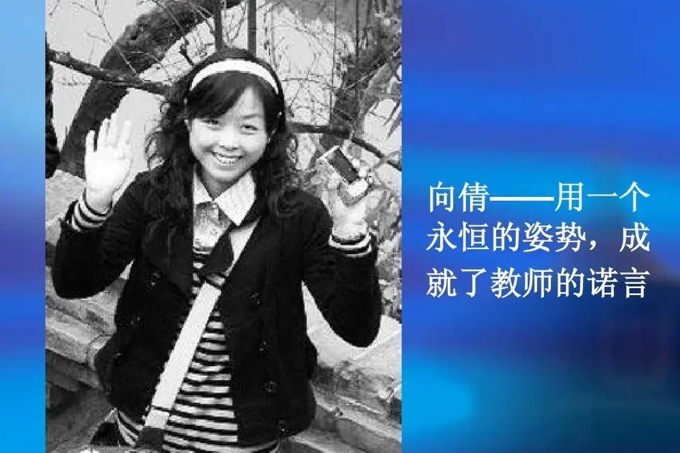 当年汶川大地震，什邡市龙居中心小学的英语老师向倩，才21岁。

地动山摇中教学楼