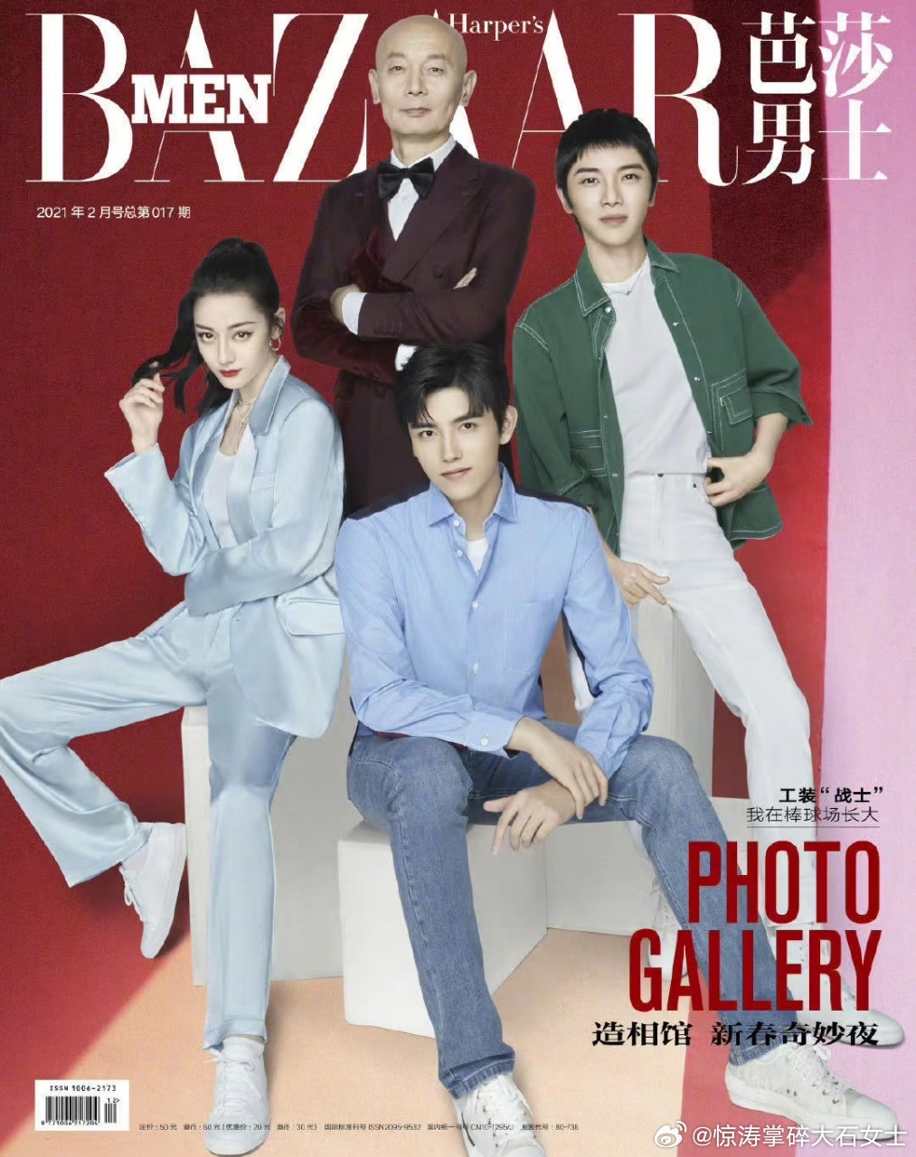 原来陈飞宇和热巴早就认识了原来陈飞宇和热巴是三搭白日提灯 考古发现！陈飞宇和热巴