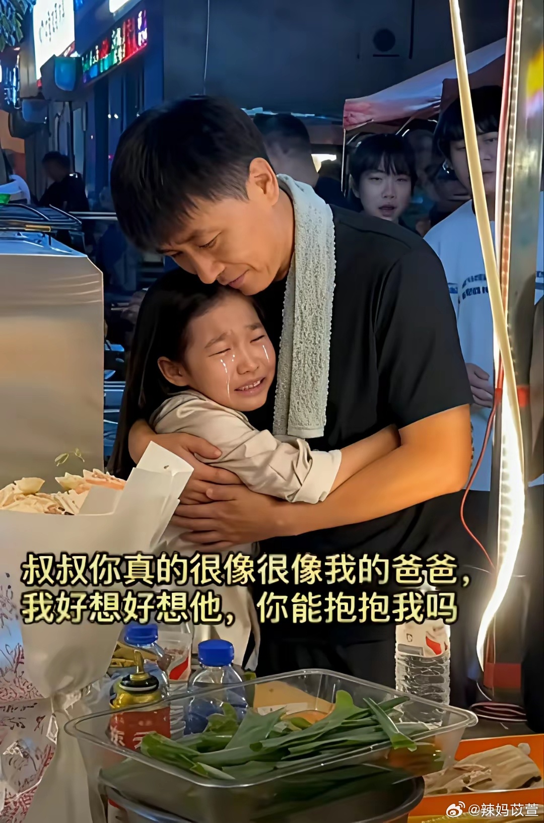 张雪峰的女儿怎么可能会去找平顶山烧烤师傅呢，目前来看这是不可能的事儿。但是如果她