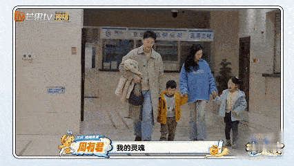 爸爸当家妈妈袁湘琴走进现实爸爸当家 看着两人的相处日常越看越上头，女生活泼俏皮懂