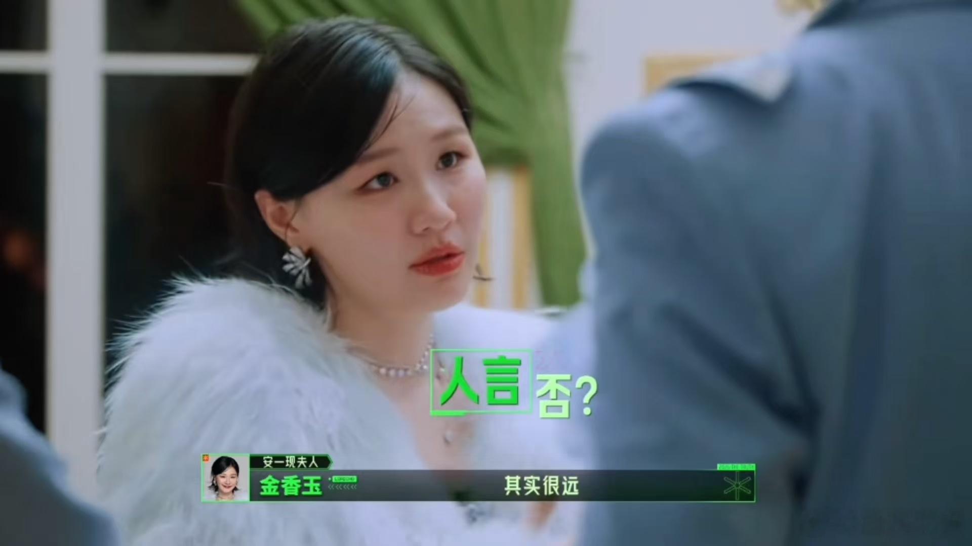 金靖说和丁程鑫有隔阂金靖有了张凌赫忘了丁程鑫开始推理吧张凌赫王玉雯有情人终成兄妹
