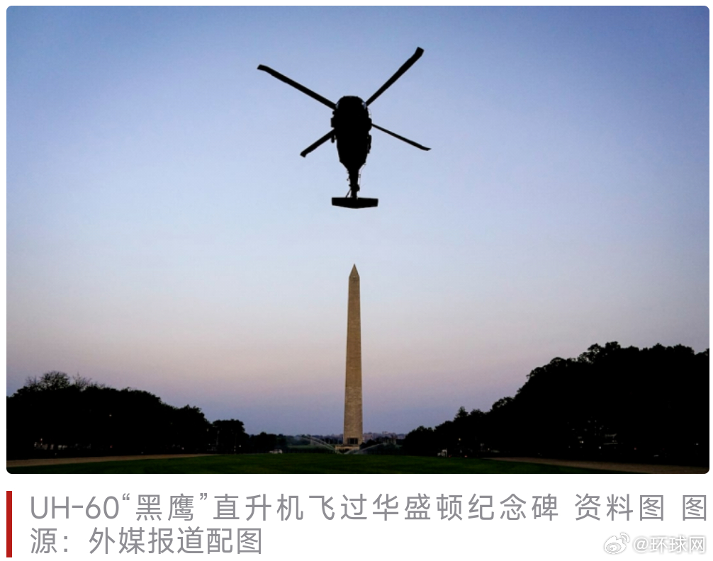 【误导军方高价购买，美陆军部长：美国民众、五角大楼，陆军都被美防务承包商骗了】据