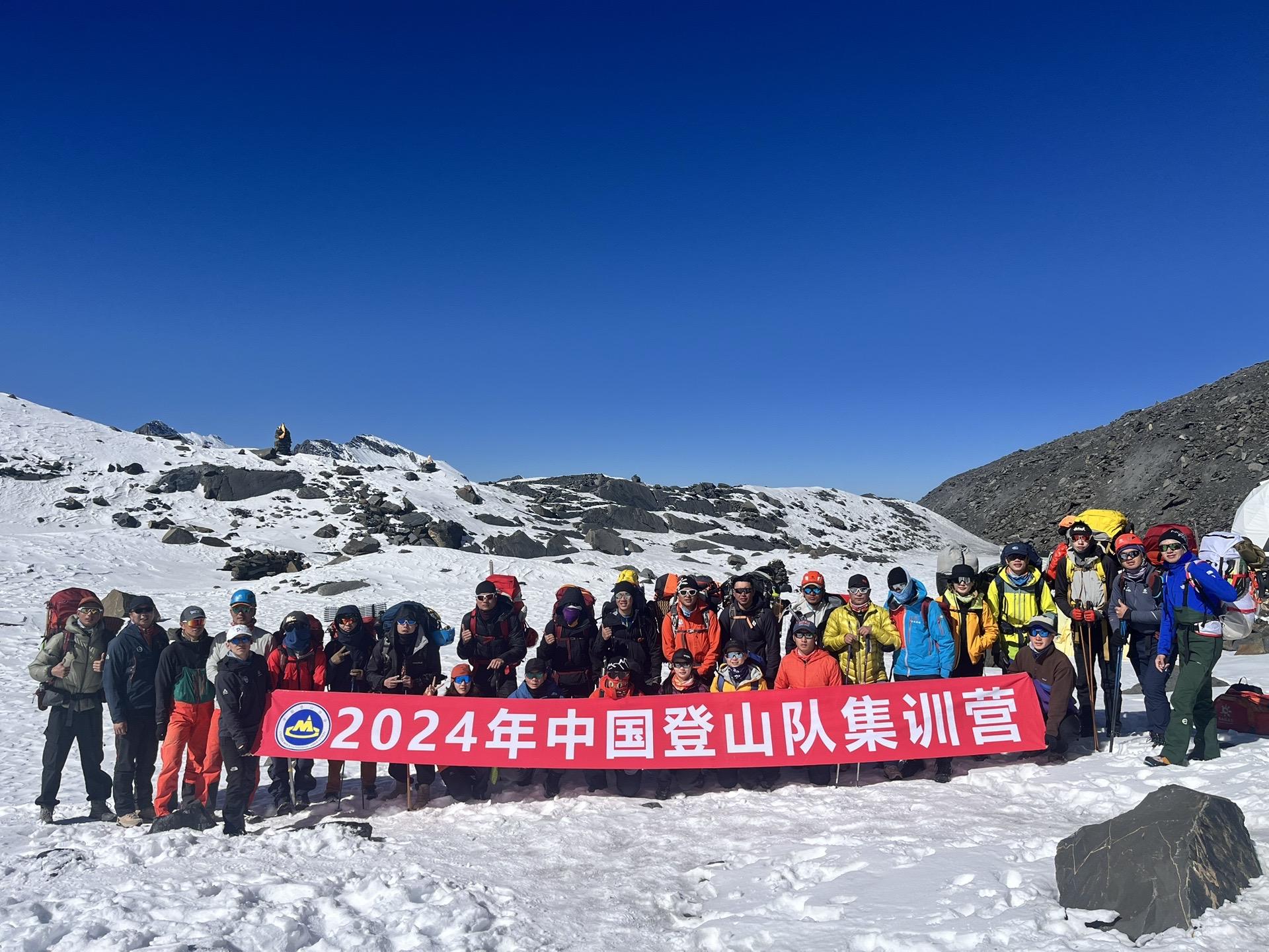战斗队已完成集结。恭喜大家顺利结业，消失的一个月作为中国登山协会的教练...
