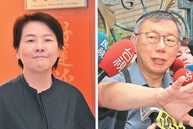 黄珊珊去留：铡黄保黄二派角力 柯文哲下指导棋

民众党中央委员会日前决议，将黄珊