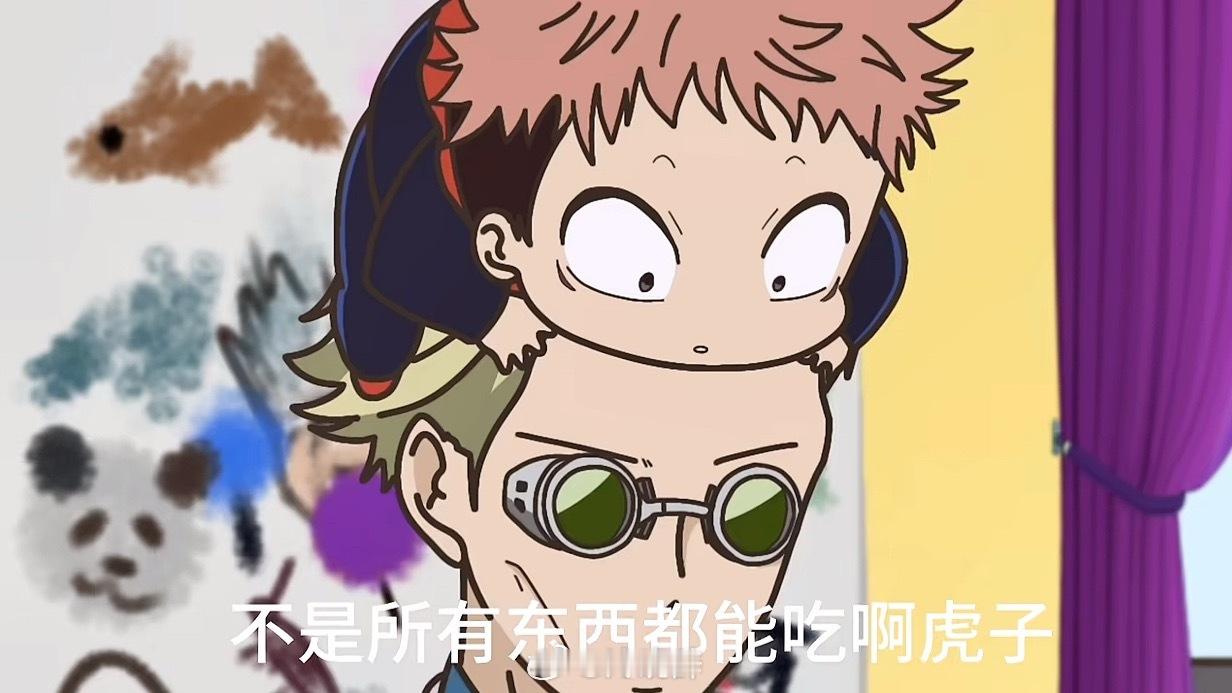 悠仁咋这么可爱 妈妈亲死你😙😙 