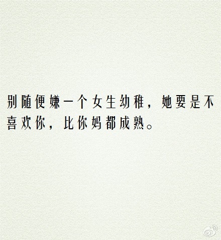 几个简洁的人生小道理，共勉！