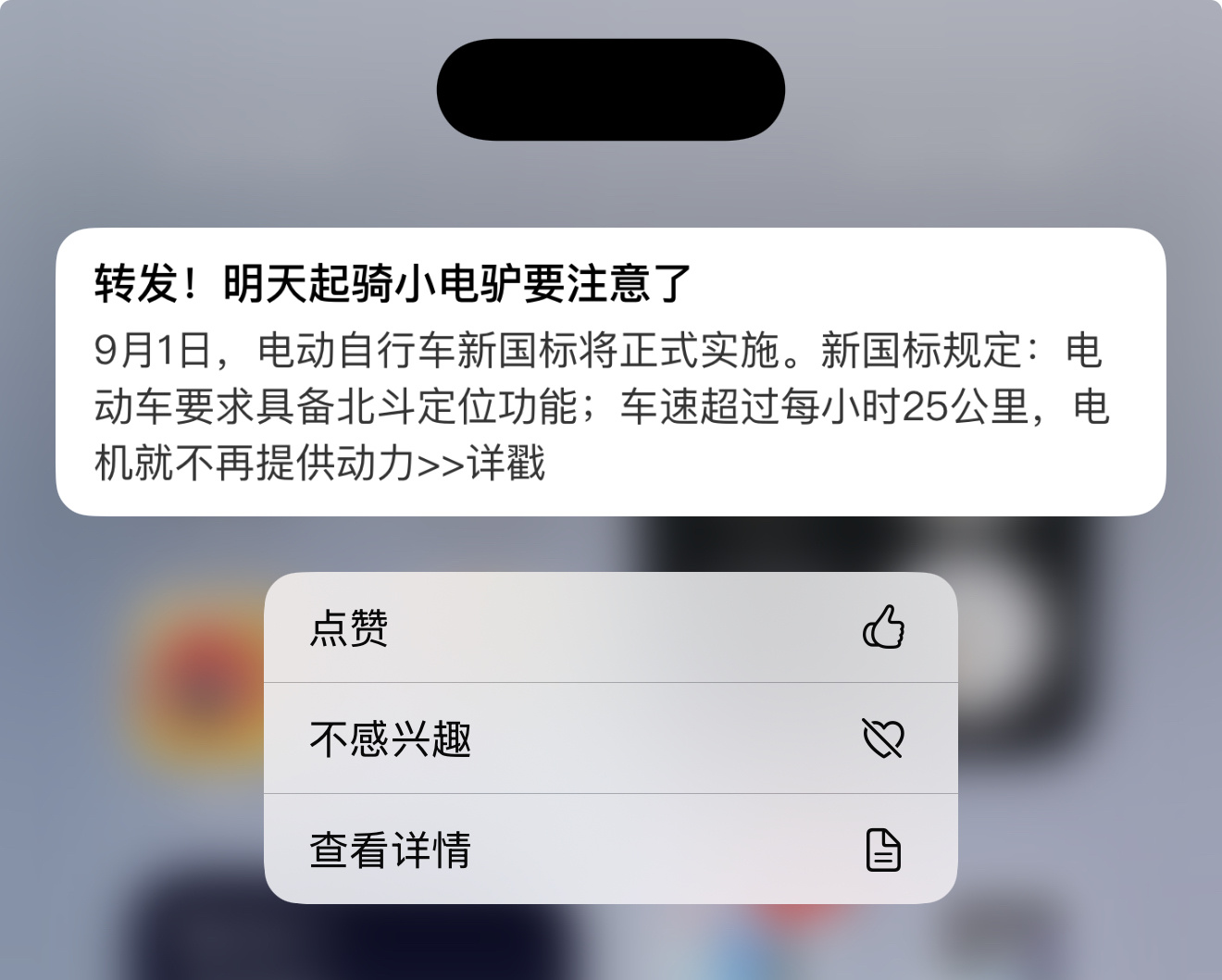 分享图片 ​​​