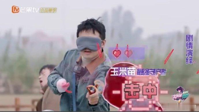 名侦探学院学长爆改豌豆射手  文韬这波操作太绝，手持花盆为队友 “导航”，攻击怪