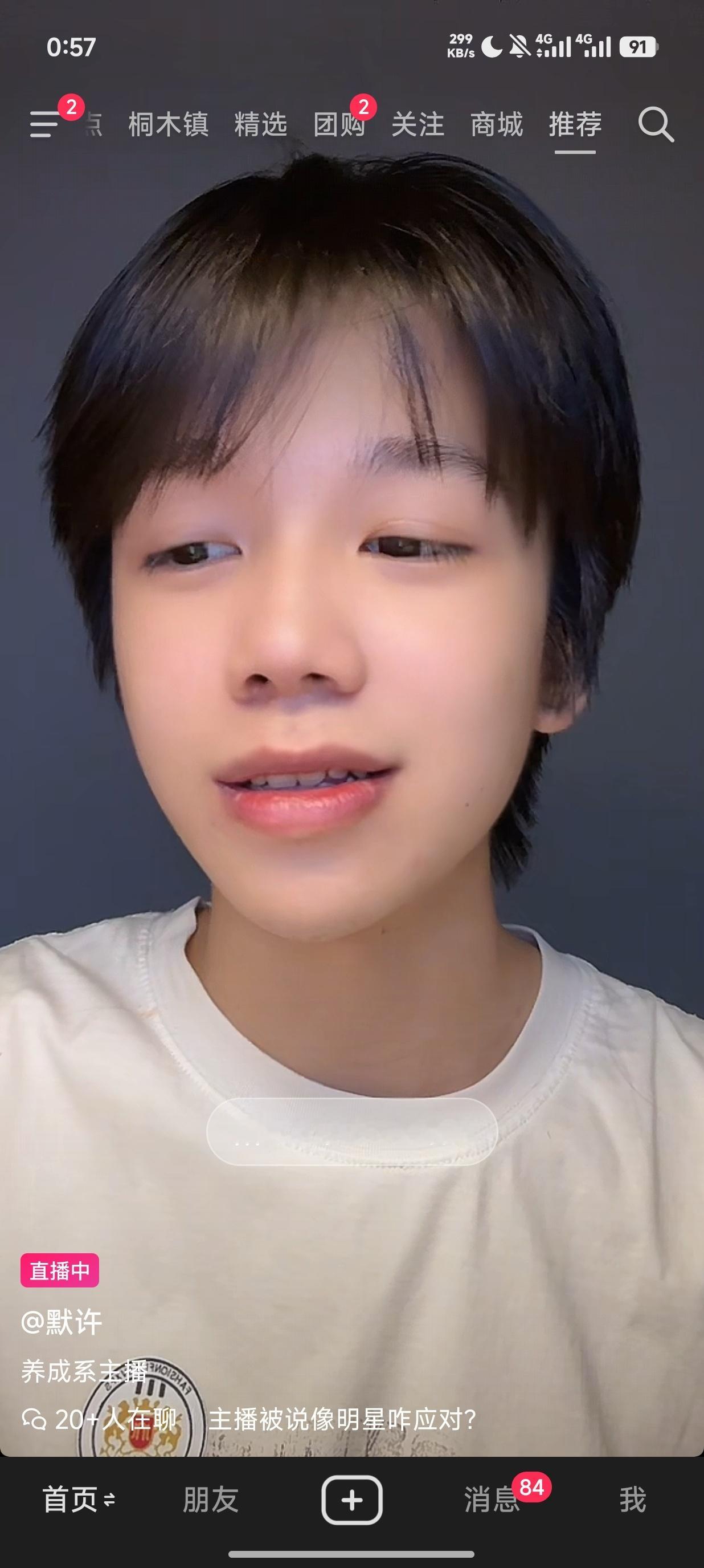 允许顶替大头瓜 