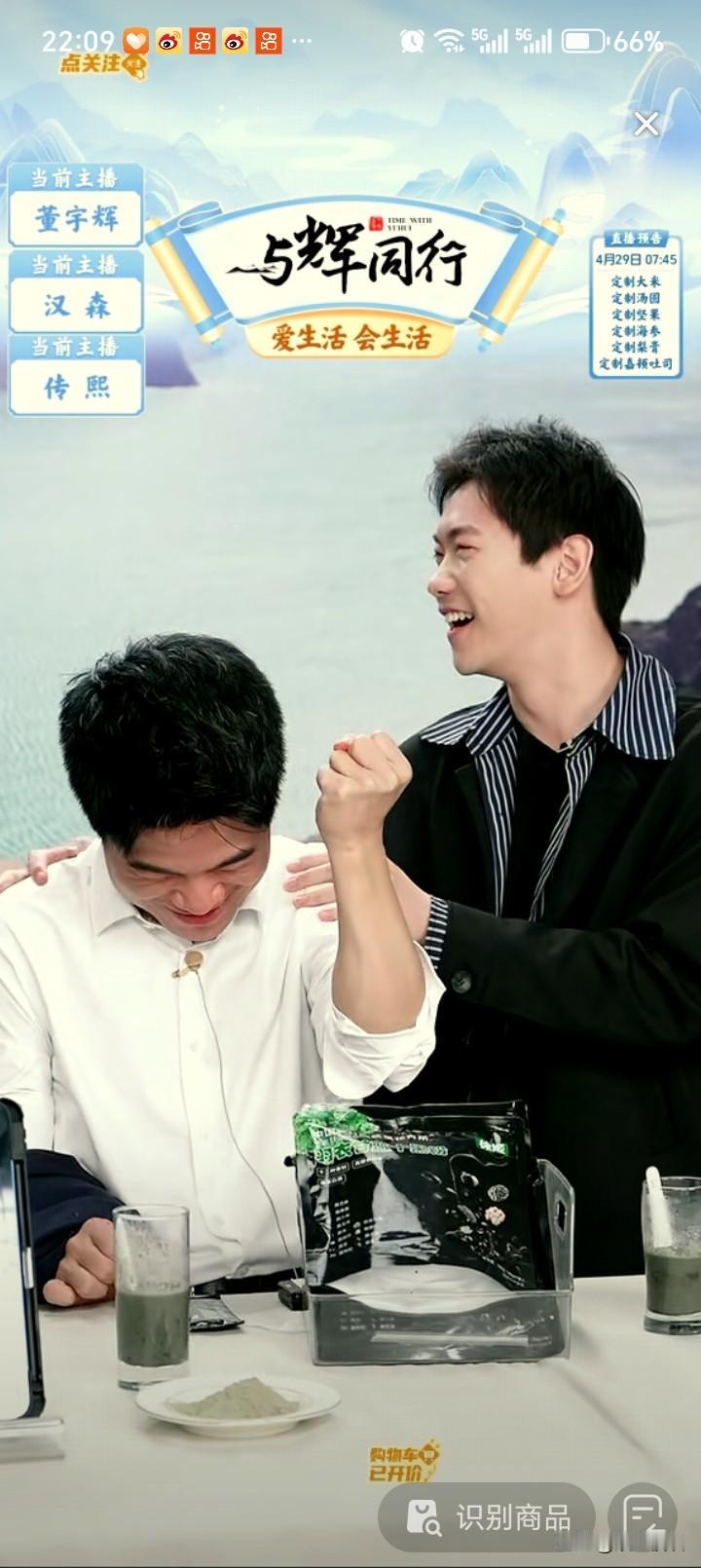 董宇辉被传熙一声：“宇辉哥哥”硬控。
熙宝这一声“宇辉哥哥”含糖量极高，宇辉脸瞬