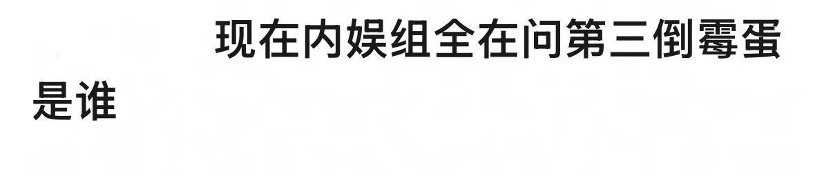 啊啊啊啊也算是有效刷脸吧 