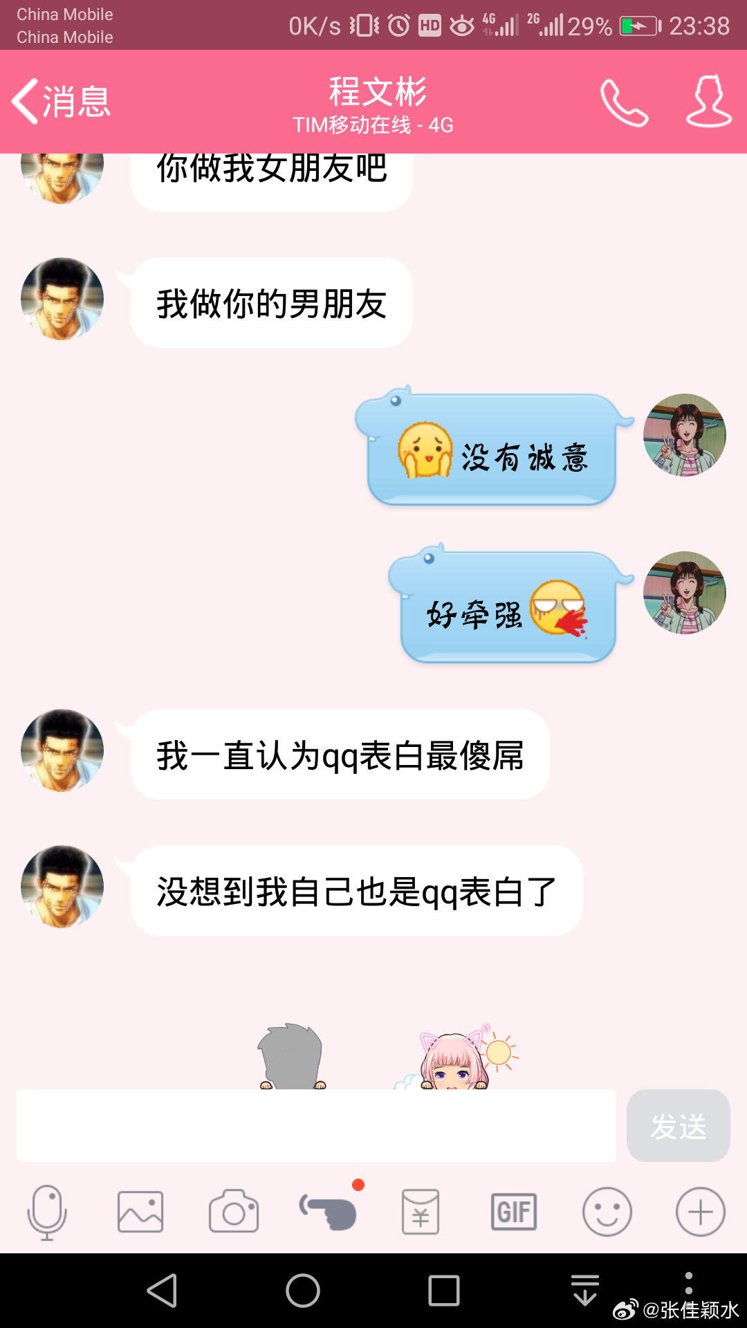 分享图片 济南·明水古城