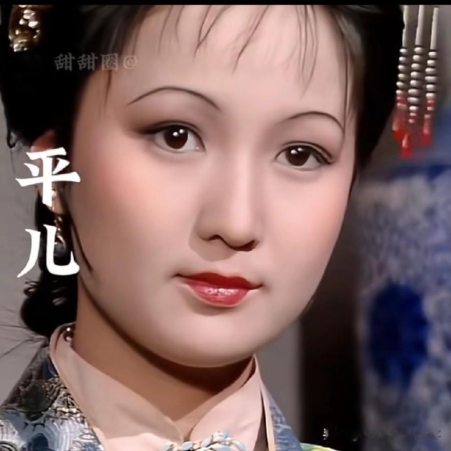 重温87版红楼梦 ，剧中的丫鬟们个个都是经典！每个人表情各异、各有特色，哪像现在