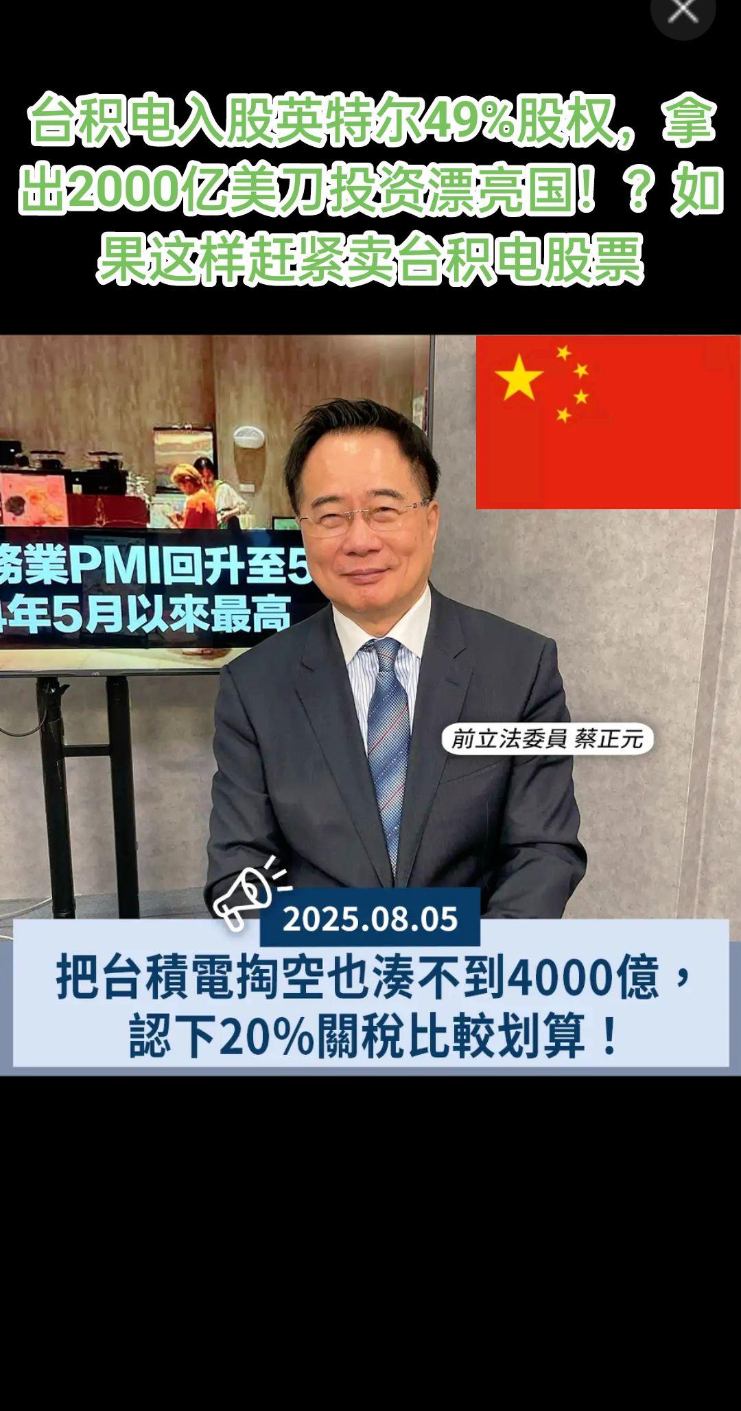 台海时刻 国际 热点 两岸一家亲 台湾是祖国不可分割的一部分