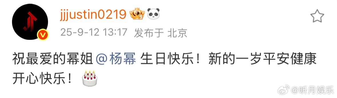 黄明昊杨幂友谊 黄明昊发文为杨幂庆生[蛋糕]相亲相爱的姐弟俩友谊长存[期待] 杨