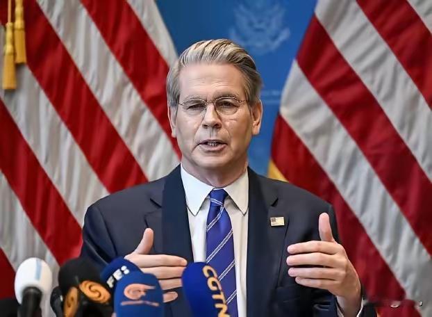 美国近百年的霸权体系的自我崩塌！
最近美国外长贝森特言论正在表明：
美国以 “规