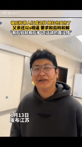 “可怕的是人心呀！”江苏，一男子带新婚妻子回老家探亲，发现老家婚房的结婚照和陪嫁