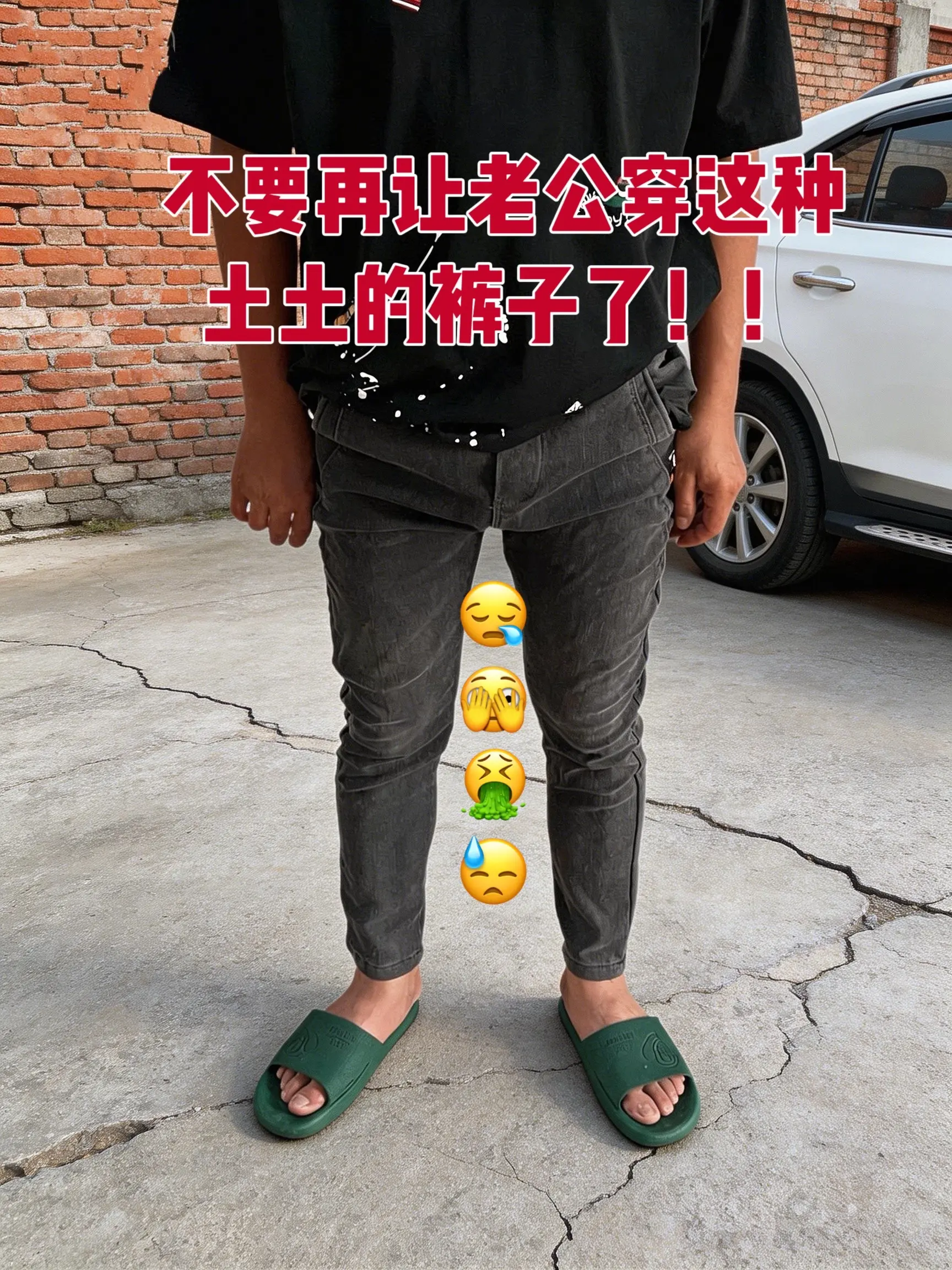 休闲裤 百搭裤子 显瘦穿搭 谁穿谁好看系列 轻熟穿搭