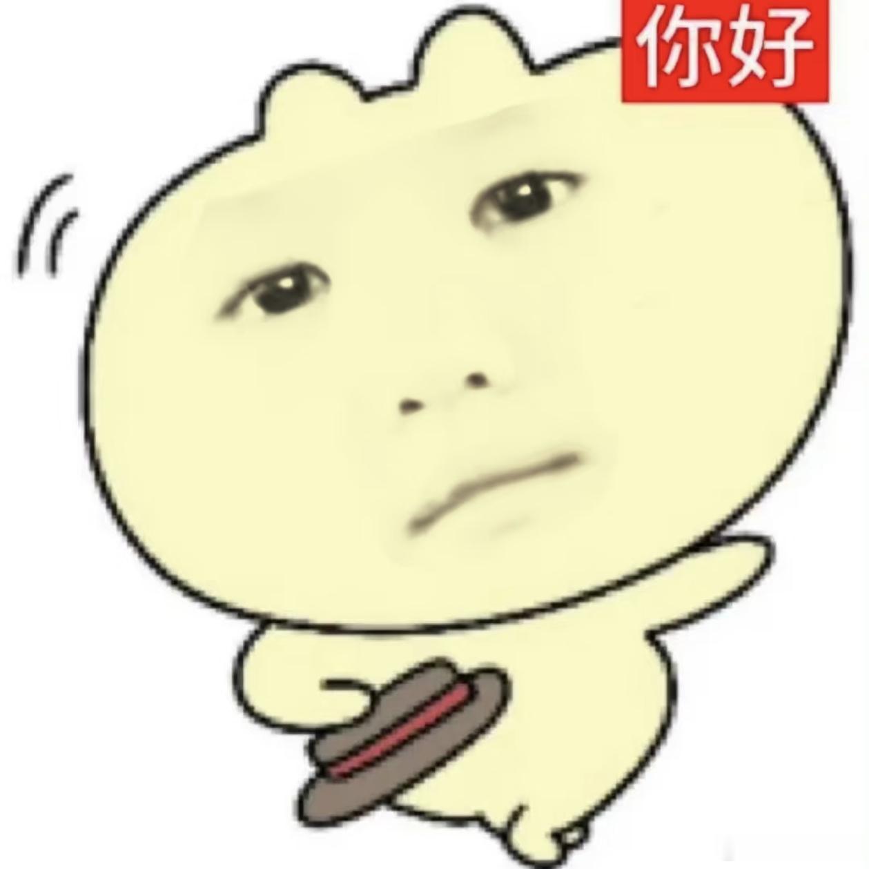今日🐑铁嘟嘟嘟我应在江湖猪猪 